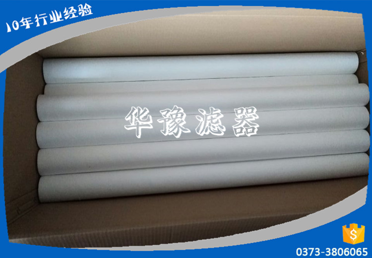 PP熔噴濾芯——華豫優(yōu)質(zhì)濾芯