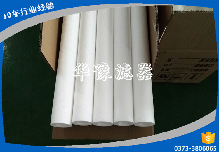 PP熔噴濾芯