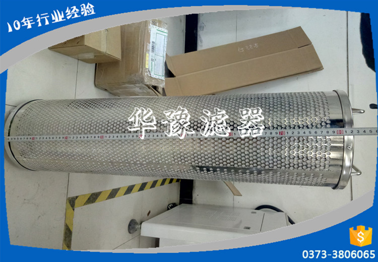EH再生樹脂濾芯EPT600504