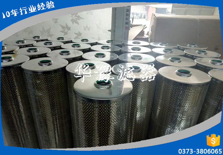 再生裝置纖維素濾芯FRD.06YM.64W/