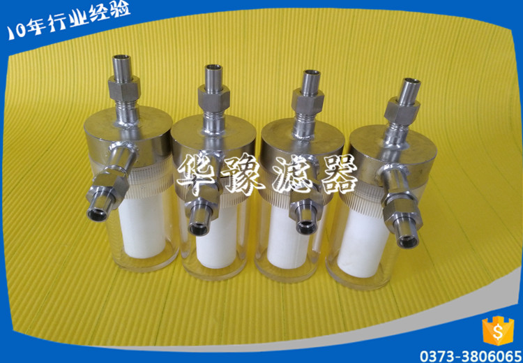 新型水樣過濾器DTC02D,有機玻璃外殼