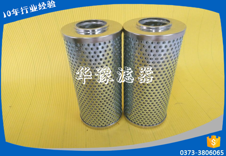 機油濾芯HDX-25*200W——華豫供應/