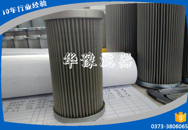 動(dòng)力油泵濾芯TNX-400*G50P/