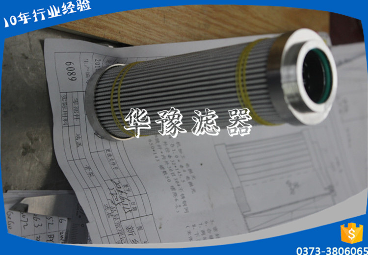 DP6SH201EA10V/W油動(dòng)機(jī)濾芯/
