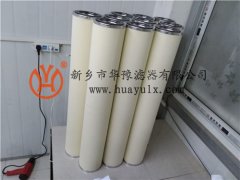 21CC1224-150x915聚結(jié)濾芯