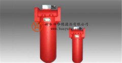 PHF系列壓力管路過(guò)濾器