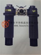 PHED系列高壓雙筒過濾器濾芯