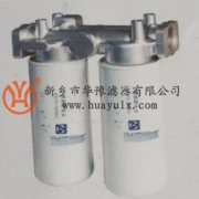 華豫供應(yīng)PLD系列低壓管路過濾器和濾芯