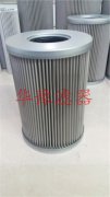 汽輪機濾芯3PD110*160A10/
