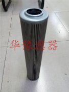 英德諾曼過(guò)濾器濾芯307254/