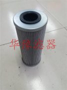小機(jī)油動機(jī)濾油器濾芯E4051v3c01/