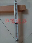 YWZ-350T液位計/