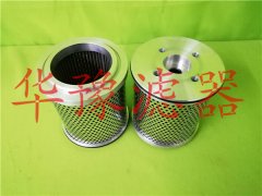 YOT51-14-03汽輪機耦合器濾芯/