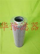 LX408R20水泥廠篦冷機液壓站濾芯/