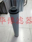 電廠汽輪機(jī)濾芯QF6806G25H1.0C/