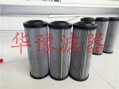 液壓油過(guò)濾器濾芯926837Q/
