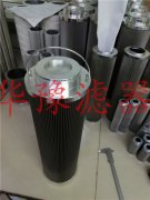 G143X485-A20不銹鋼機加工濾芯/