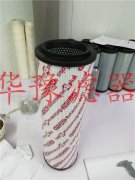 OFU10P2N2B05B濾油機濾芯/