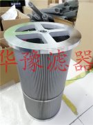 2-5685-0484-99小機潤滑油濾芯/