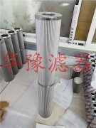 C9209032抗燃油濾芯/