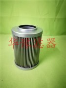HCY-9600EOJ4H國(guó)產(chǎn)替代電廠用濾芯/
