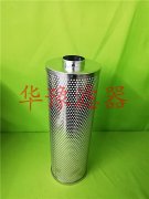 HQ25.300.20Z哈汽離子交換樹(shù)脂濾芯/