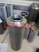 磨煤機濾芯XYC000-001/