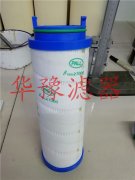 UE310AS08Z頗爾濾油機濾芯/