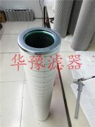 HY8314FKP39Z華豫濾油機(jī)濾芯/