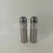 不銹鋼內外骨架濾芯LQ1A-32*25W