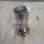 主泵吸油口過(guò)濾器