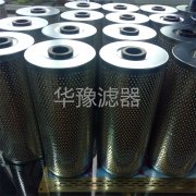 GO-350電火花機(jī)床過(guò)濾器濾芯