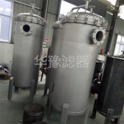 華豫大通量濾芯保安過(guò)濾器