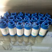 UE209AS03Z替換頗爾液壓油濾芯