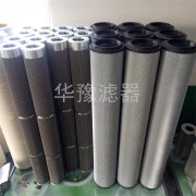 潤滑油濾芯NRSL04A