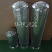 袋式過濾器不銹鋼濾籃華豫廠家供應(yīng)
