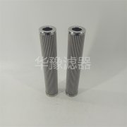 濾油機濾芯XH9202236