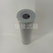 FBX-630*20長(zhǎng)形皮帶機(jī)液壓站濾芯