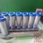 頗爾濾油機(jī)濾芯1.21.08D20RT-PLEAT/-V