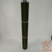 電廠濾油機分離濾芯PSE80H