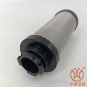山立干燥機(jī)濾芯