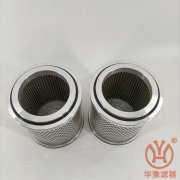 電廠液力耦合器濾芯
