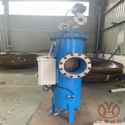 HY-SJT-250全自動自清洗過濾器