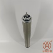 管路前置高效過(guò)濾器濾芯JL-F-003C-005