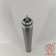 前置過(guò)濾器濾芯