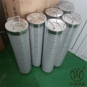 三級(jí)再生濾芯