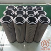 電廠汽輪機(jī)濾芯HY-SYP-007-050