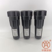 SAGL系列壓縮空氣精密過(guò)濾器SAGL-2HA、2HC、2HT