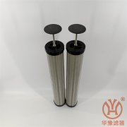 精密濾芯F-540-2