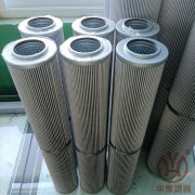 力士樂R928007052液壓過(guò)濾器濾芯
